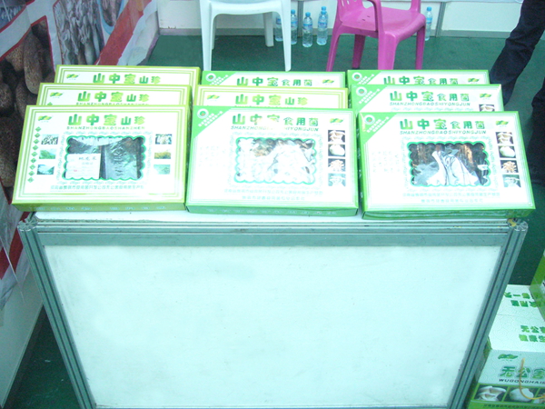 河南省全民创业成果展示暨项目推广会